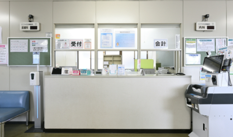 受付