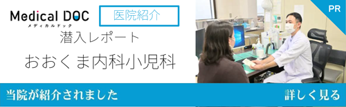 バナー