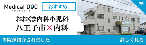 バナー